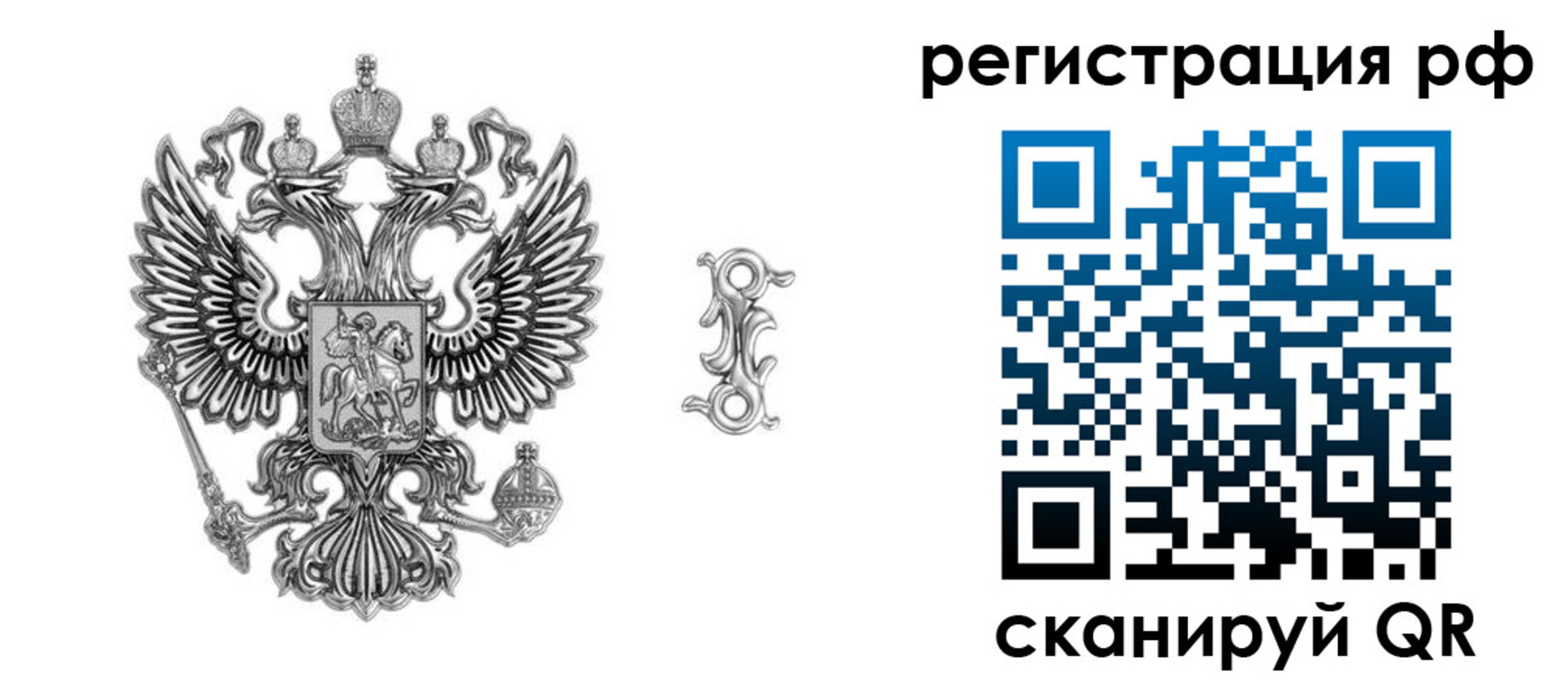 прописка паспорт в Кабардино-Балкарии