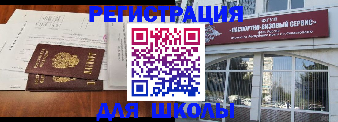 прописка от собственника в Кабардино-Балкарии