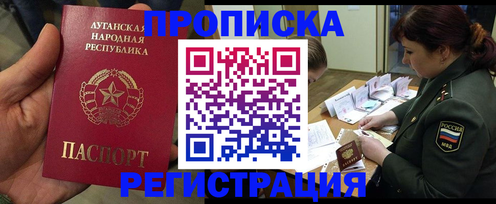 пропишу в квартире в Кабардино-Балкарии