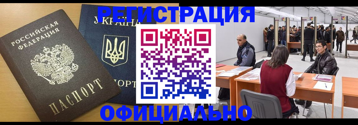 форма 3 в Кабардино-Балкарии